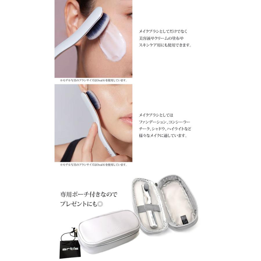 artis アーティス オーバル4 Digit Skincare Oval4 スキンケア