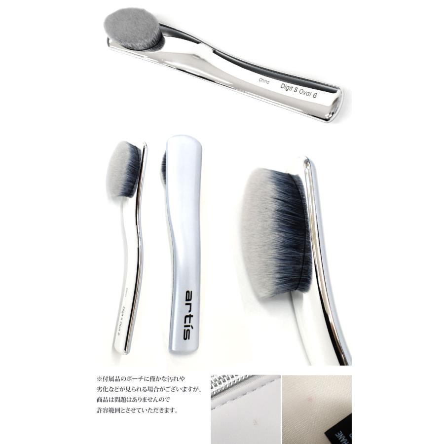 ARTIS ファンデーションブラシ シルバーオーバル6 artis アーティス オーバル6 Digit Skincare Oval6 スキンケア