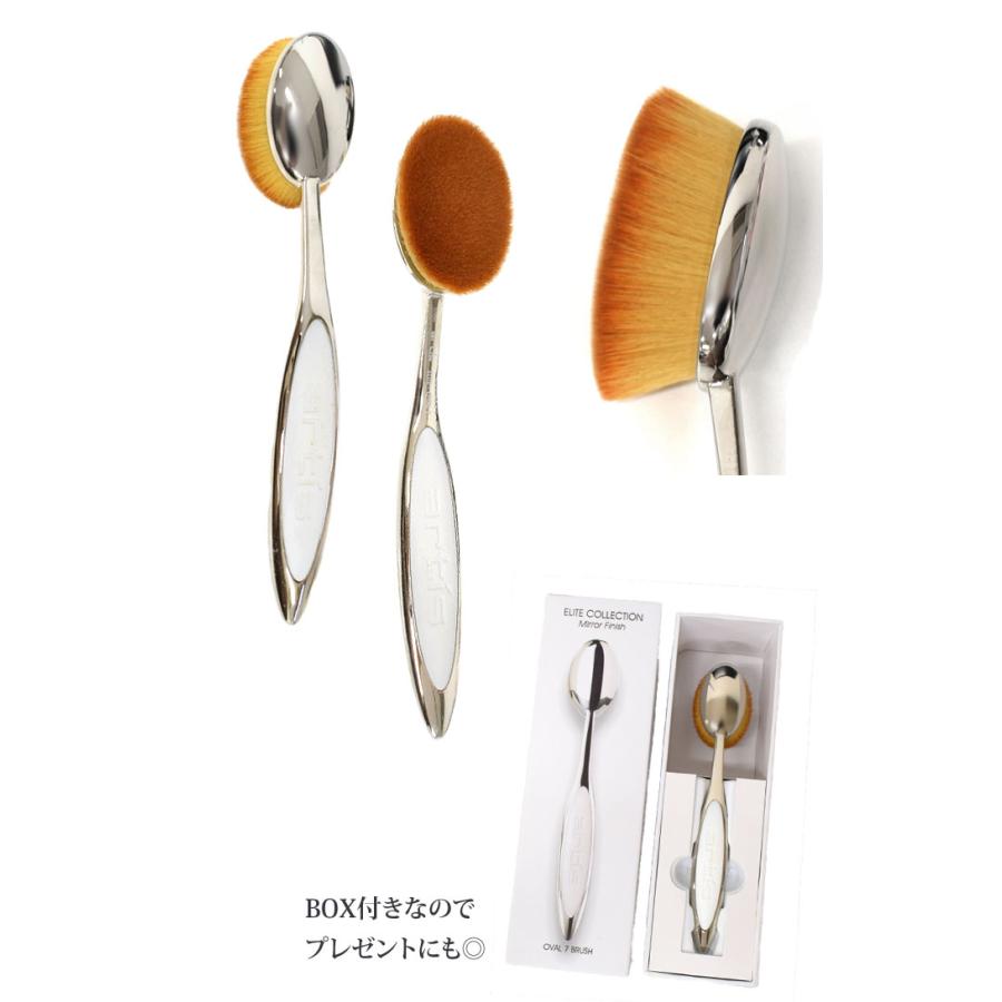 artis アーティス メイクアップブラシ エリートコレクション オーバル７ アーティス artis メイクアップブラシエリート オーバル7 【雑貨