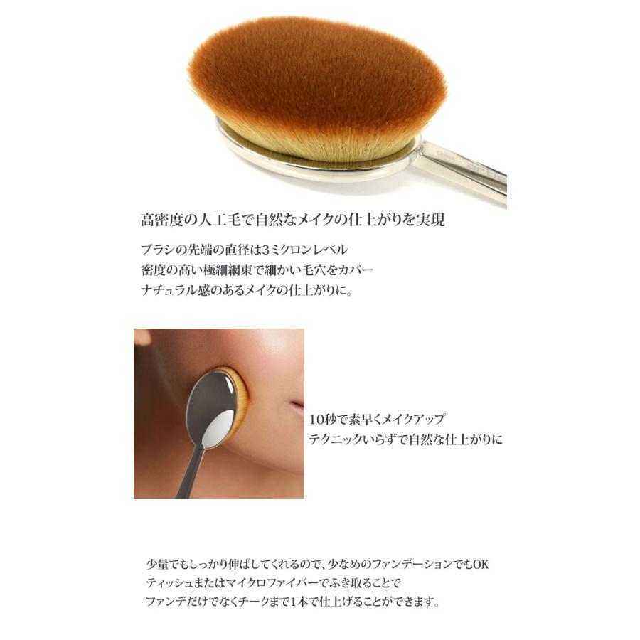 artis アーティス メイクアップブラシ オーバル7 OVAL7 BRUSH artis/アーティス メイクアップブラシ オーバル7 通販 - ディノス