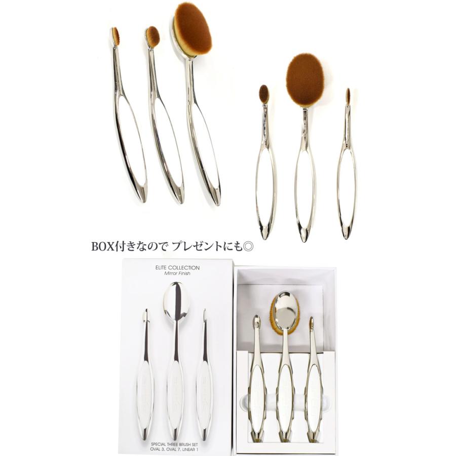 在庫限り アーティス オーバル7入り メイクブラシ 3点セット ファンデーションブラシ プロ愛用 ベースメイク 高級ブラシ 送料無料 ギフト SALE_4
