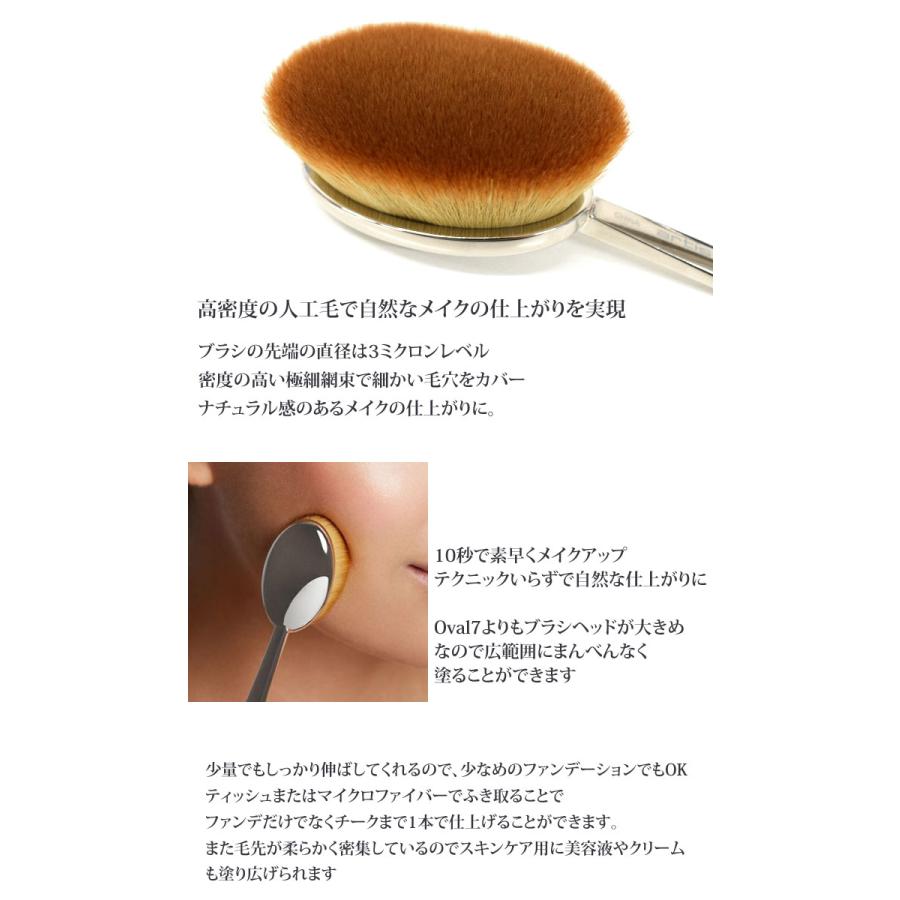 【カメコさん専用】　アーティス　 メイクアップブラシ カメコさん専用】 アーティス メイクアップブラシ