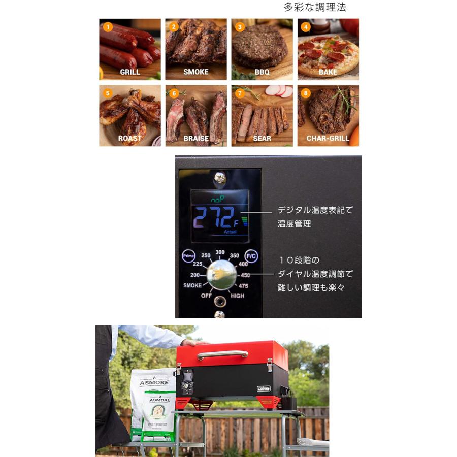 ASMOKE グリル ポータブル スモーク 燻製〜直火焼きまでこれ1台 AS300 BBQ キャンプ アウトドア コンロ ピザや燻製も作れる 話題のグリル｜ryus-select｜03