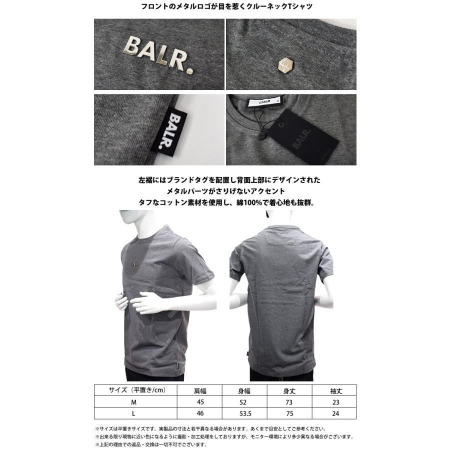 BALR.(ボーラー) 半袖Tシャツ サイズS美品  - ダークグレー 半袖/夏物 BALR. SALE継続中！ ボーラー BALR.Tシャツ B10003