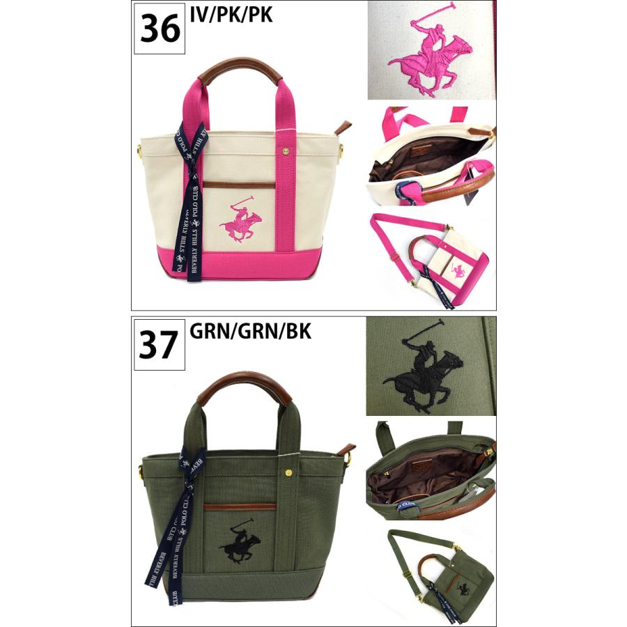 BEVERLY HILLS POLO CLUB（ビバリーヒルズポロクラブ） SALE！ トート 