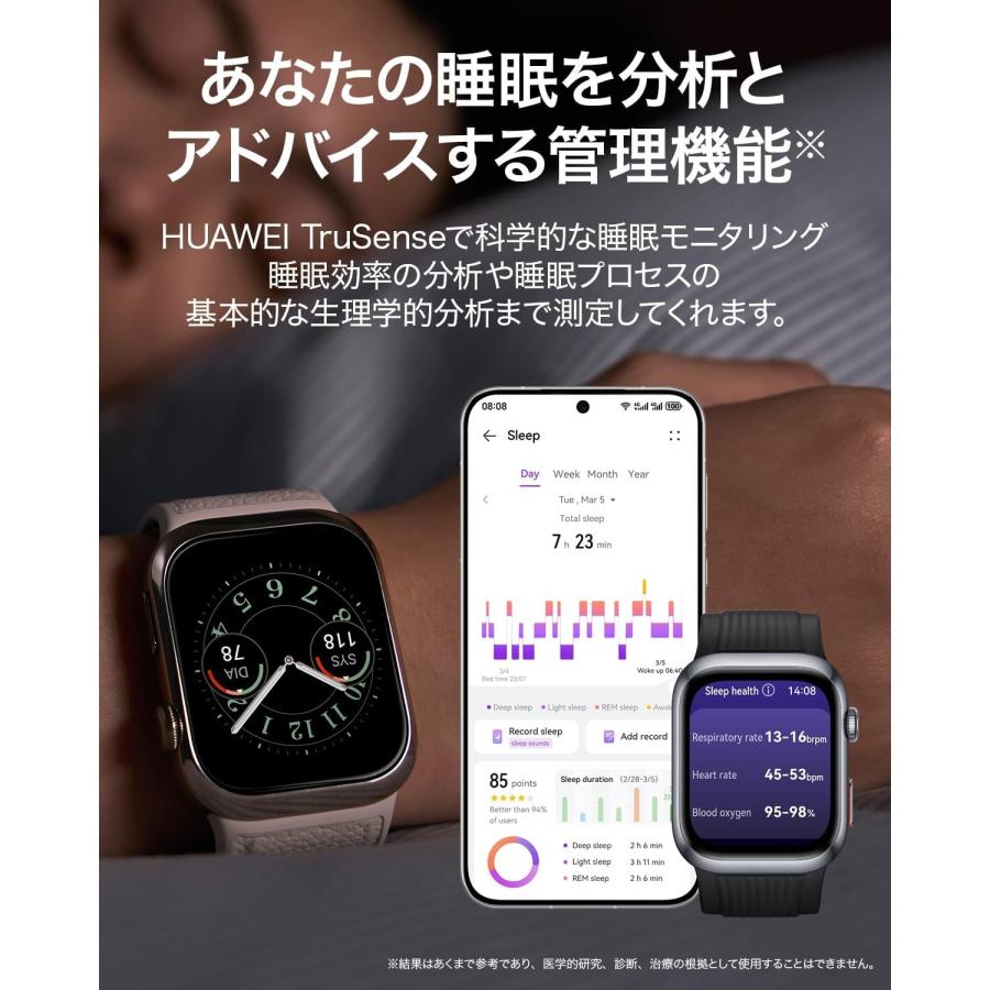 SALE！ 正規代理店 HUAWEI WATCH D2 世界初 自動血圧測定 スマートウォッチ 管理医療機器認証 心電図ECG 爆買の画像