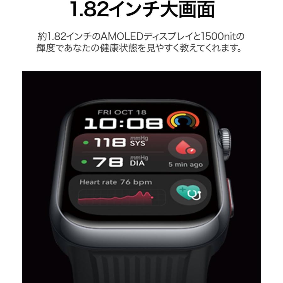 SALE！ 正規代理店 HUAWEI WATCH D2 世界初 自動血圧測定 スマートウォッチ 管理医療機器認証 心電図ECG 爆買の画像