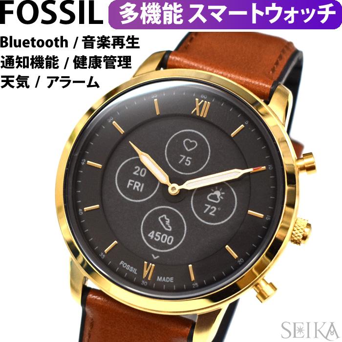 フォッシル Fossil ハイブリッド FTW7025 FOSSIL フォッシル FTW7025 スマートウォッチ メンズ
