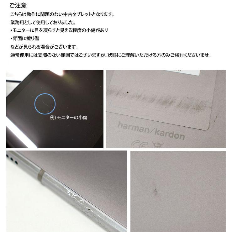 MediaPad M 背面等にわずかな擦れあり Huawei M3 Lite 10 本体のみ