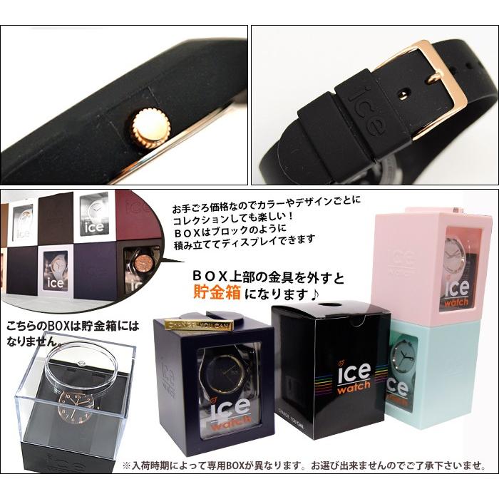 時計アイスウォッチ Ice Watch アイスグラム ナンバーズエクストラスモールサイズ 腕時計 Ice 15 腕時計とブランドギフトseika 通販 Yahoo ショッピング