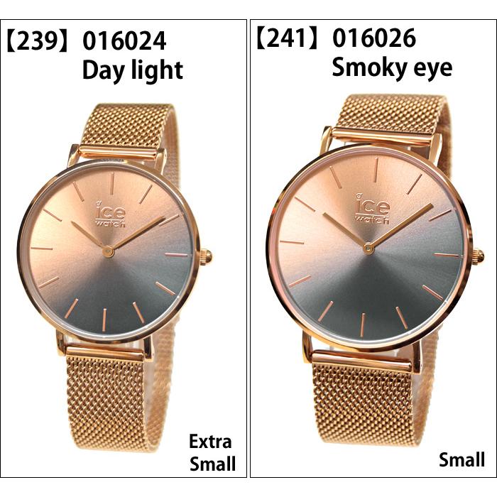 SALE！ アイスウォッチ ICE-WATCH 腕時計 時計 レディース CITY シティ サンセット ミラネーゼ ICE city sunset milanese 爆買の画像