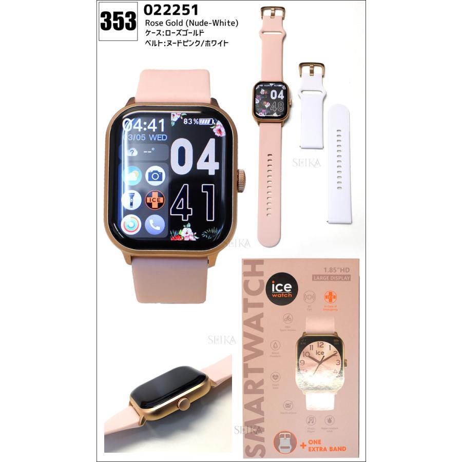 ICE WATCH（アイスウォッチ） SALE！ スマートウォッチ 健康管理 着信