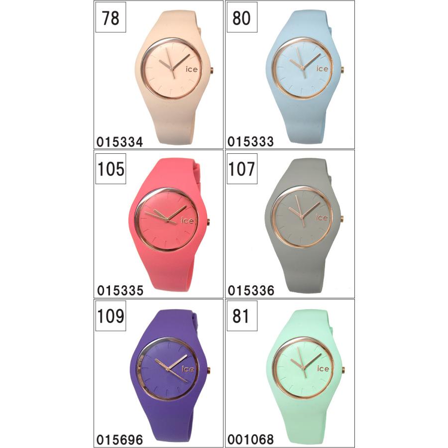 アイスウォッチ Ice Watch ミディアム サイズ 時計 腕時計 メンズ レディース ギフト Ice 3 腕時計とブランドギフトseika 通販 Yahoo ショッピング