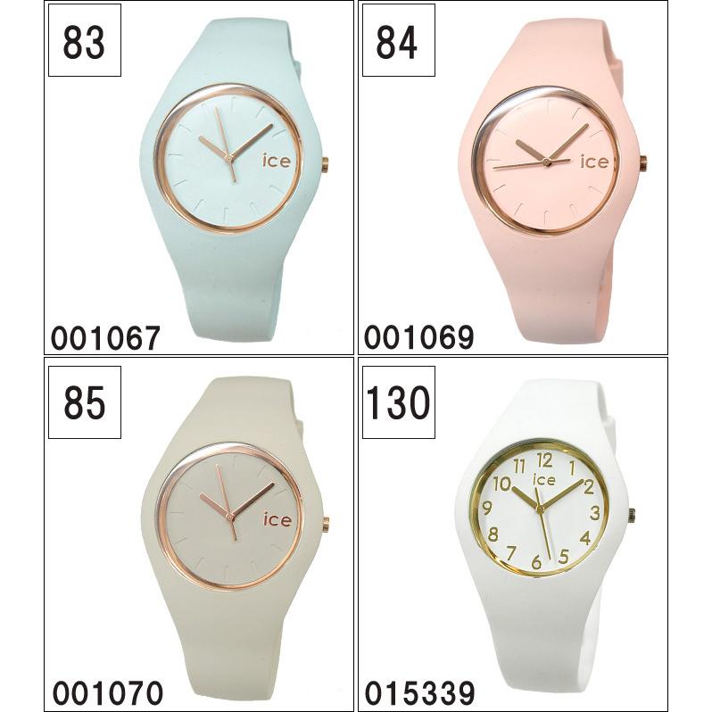 スプリングセール アイスウォッチ Ice Watch ミディアム サイズ 時計 腕時計 メンズ レディース ギフト Ice 3 腕時計とブランドギフトseika 通販 Yahoo ショッピング
