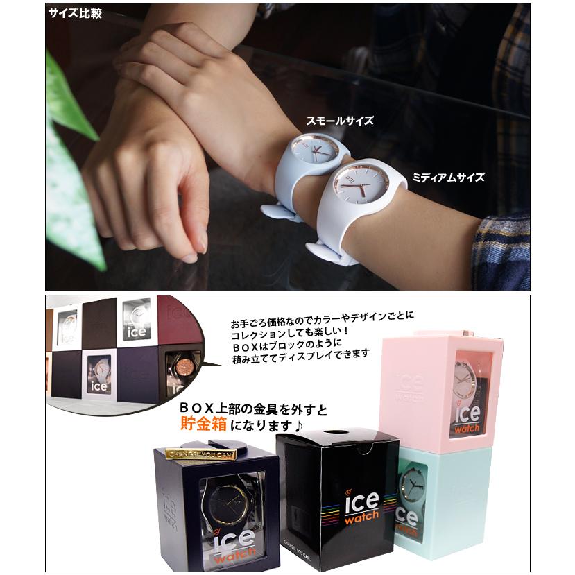 アイスウォッチ Ice Watch ミディアム サイズ 時計 腕時計 メンズ レディース ギフト 父の日 Ice 3 腕時計とブランドギフトseika 通販 Yahoo ショッピング