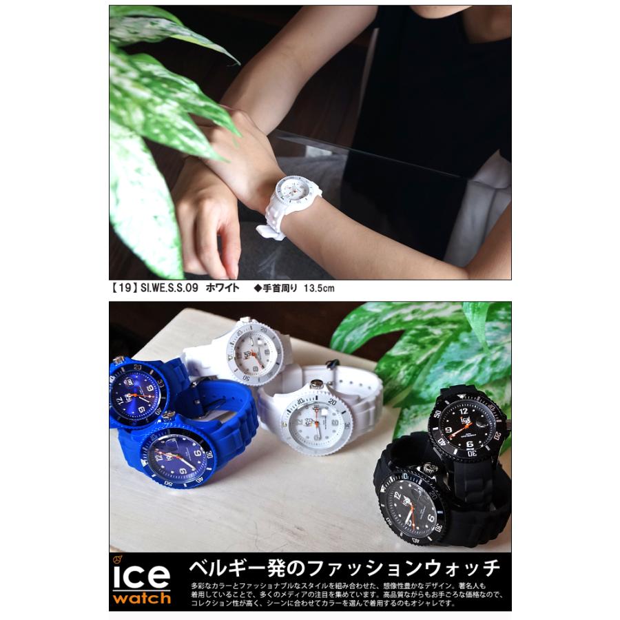 時計 アイスウォッチ ICE forever レディース (YFF) 優良配送｜ryus-select｜03