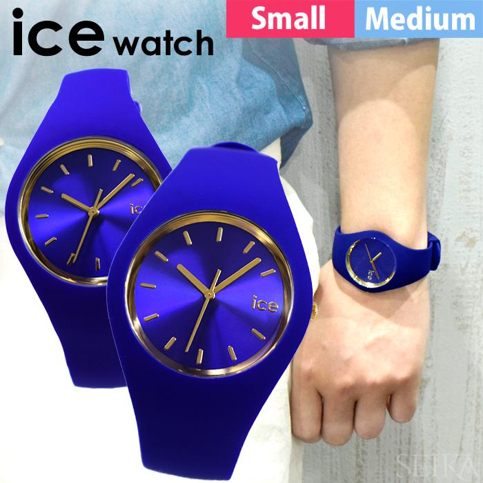 楽ギフ のし宛書 アイスウォッチ 腕時計 Ice Watch Ice Blue アイスブルー 時計 メンズ レディース