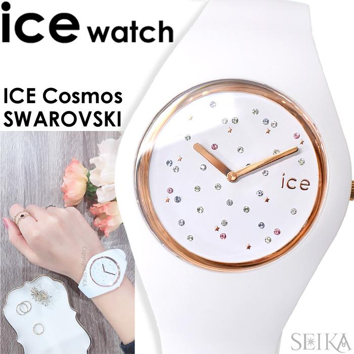 ICE WATCH アイスウォッチ コスモ 腕時計 時計 新品 : 腕時計と 