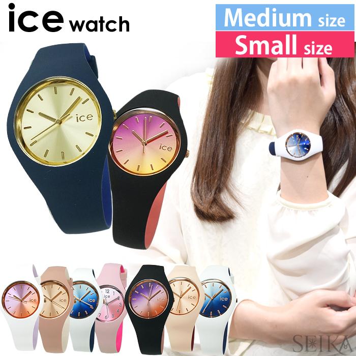 時計 アイスウォッチ Ice Watchアイス デュオ シック Ice Duo Chic ミディアム スモール サイズ 時計 メンズ レディース 新生活 Ice Duochic 腕時計とブランドギフトseika 通販 Yahoo ショッピング