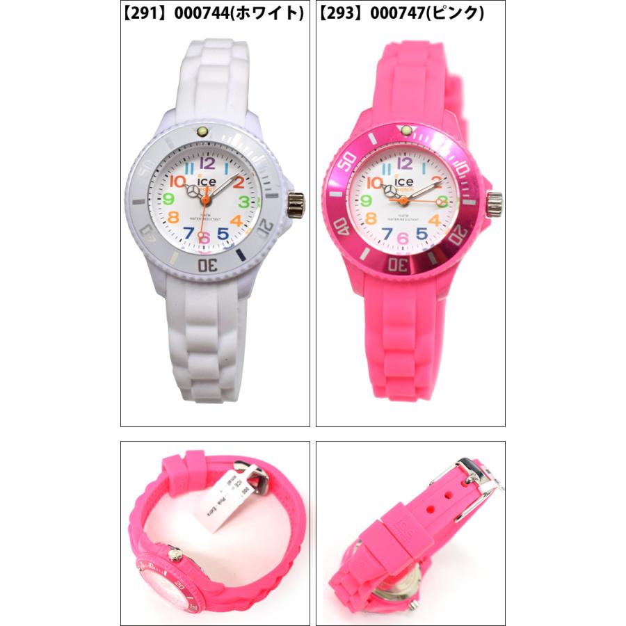 SALE アイスウォッチ ICE-WATCH 腕時計 時計 レディース キッズ アイスミニ ICE mini 女性 子供 ギフト プレゼント 000747 爆買 | ICE WATCH | 01