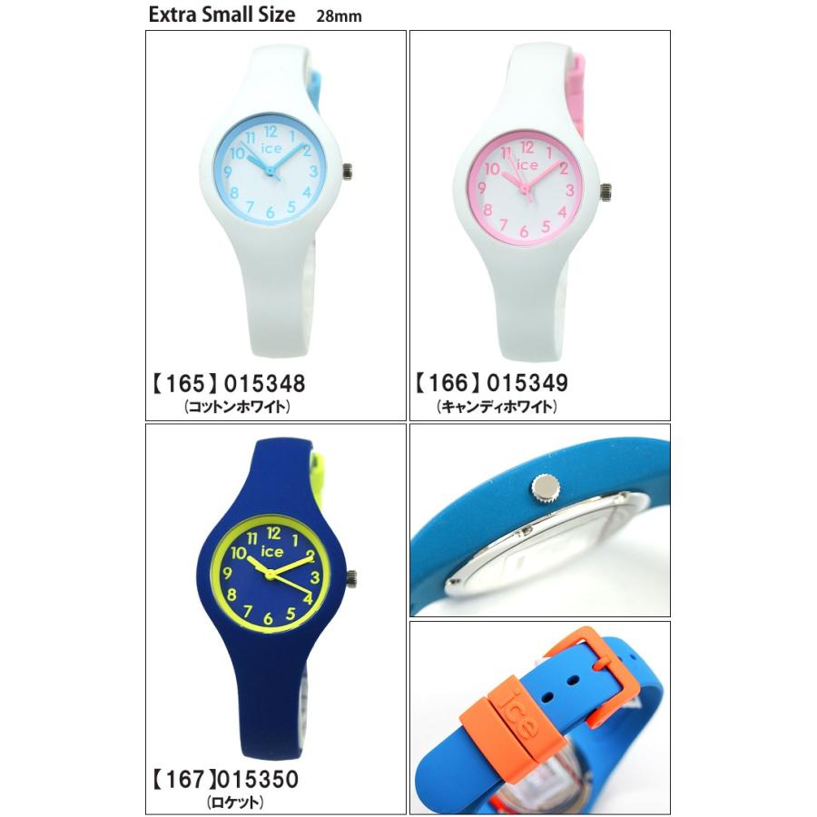 アイスウォッチ アイスオラ 腕時計 レディース (sp2022) :ice-olakids:腕時計とブランドギフトSEIKA - 通販