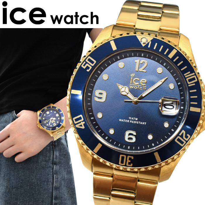 ICE WATCH（アイスウォッチ） アイススティール 腕時計 メンズ 