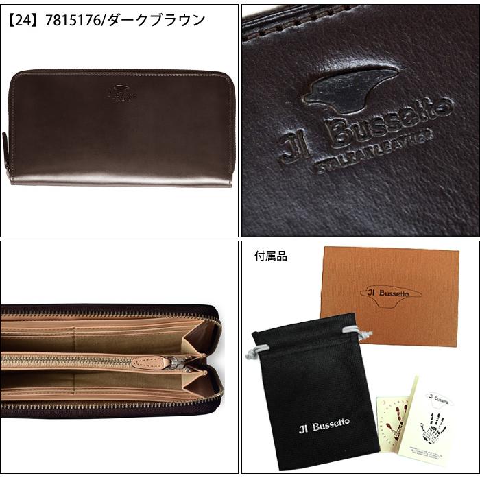 IL BUSSETTO（イルブセット） (24)7815176 ラウンドジップ 長財布 