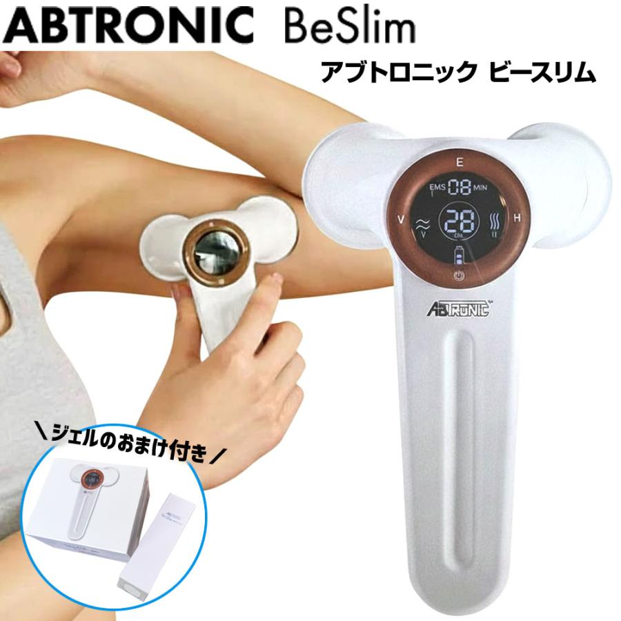 SALE！ 正規品 アブトロニック Abtronic BeSlim マッサージ EMS ABT-S