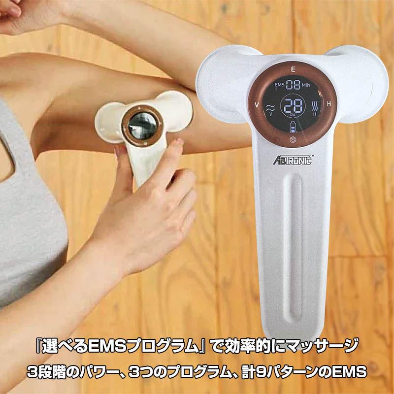 SALE！ 正規品 アブトロニック Abtronic BeSlim マッサージ EMS ABT-S