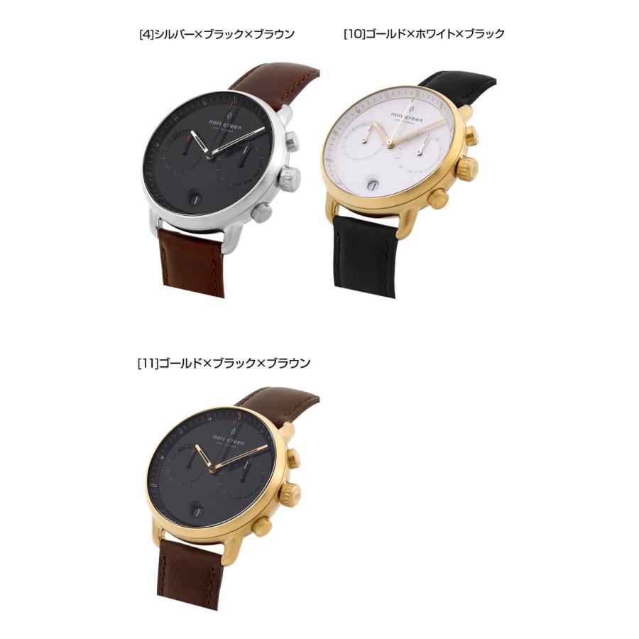 SALE！ ノードグリーン nordgreen メンズ 腕時計 時計 PIONEER 42mm 北欧デザイン 爆買の画像