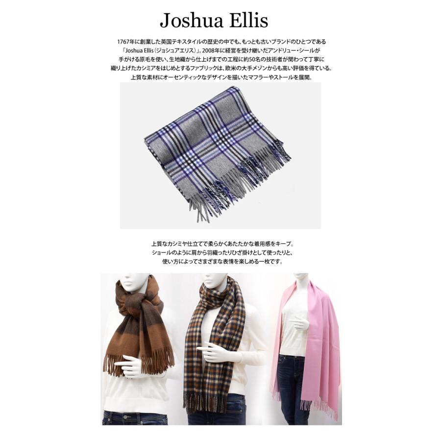 ジョシュアエリス Joshua Ellis ストール マフラー メンズ レディース 大判 70×190 カシミヤ スカーフ 大判ストール チェック カシミア｜ryus-select｜02