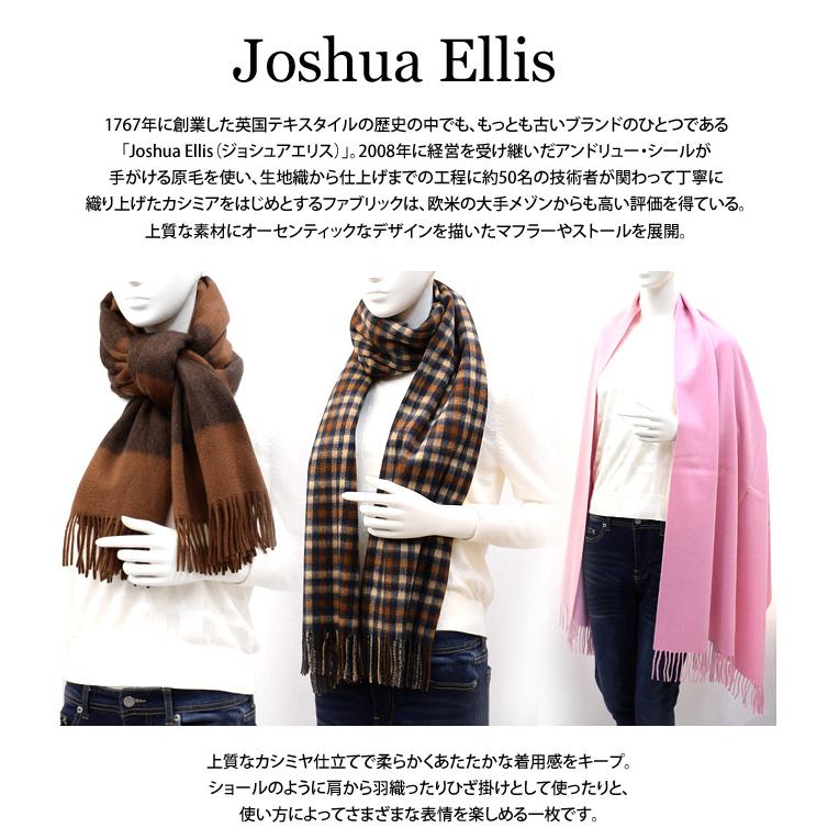 Joshua Ellis ジョシュアエリス ストール マフラー メンズ レディース