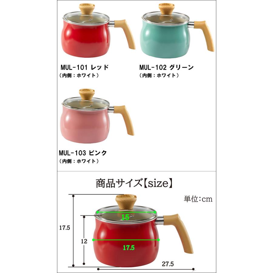 (新生活フェア)マルチポット 15cm IH・ガス火対応 ミルクパン 揚げ鍋 片手鍋 2.5L ガラス蓋付き (MY)｜ryus-select｜02