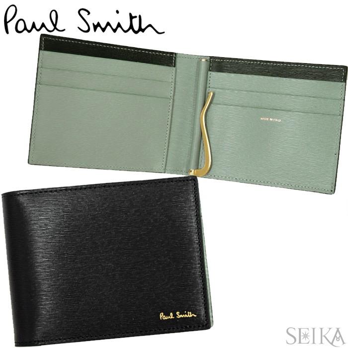 ポールスミスのマネークリップ