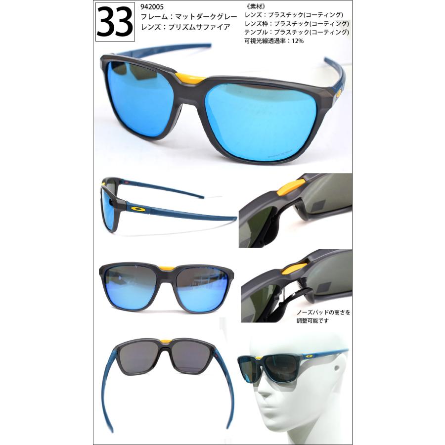 OAKLEY オークリー オークレー オークレイ サングラス OO9420 59