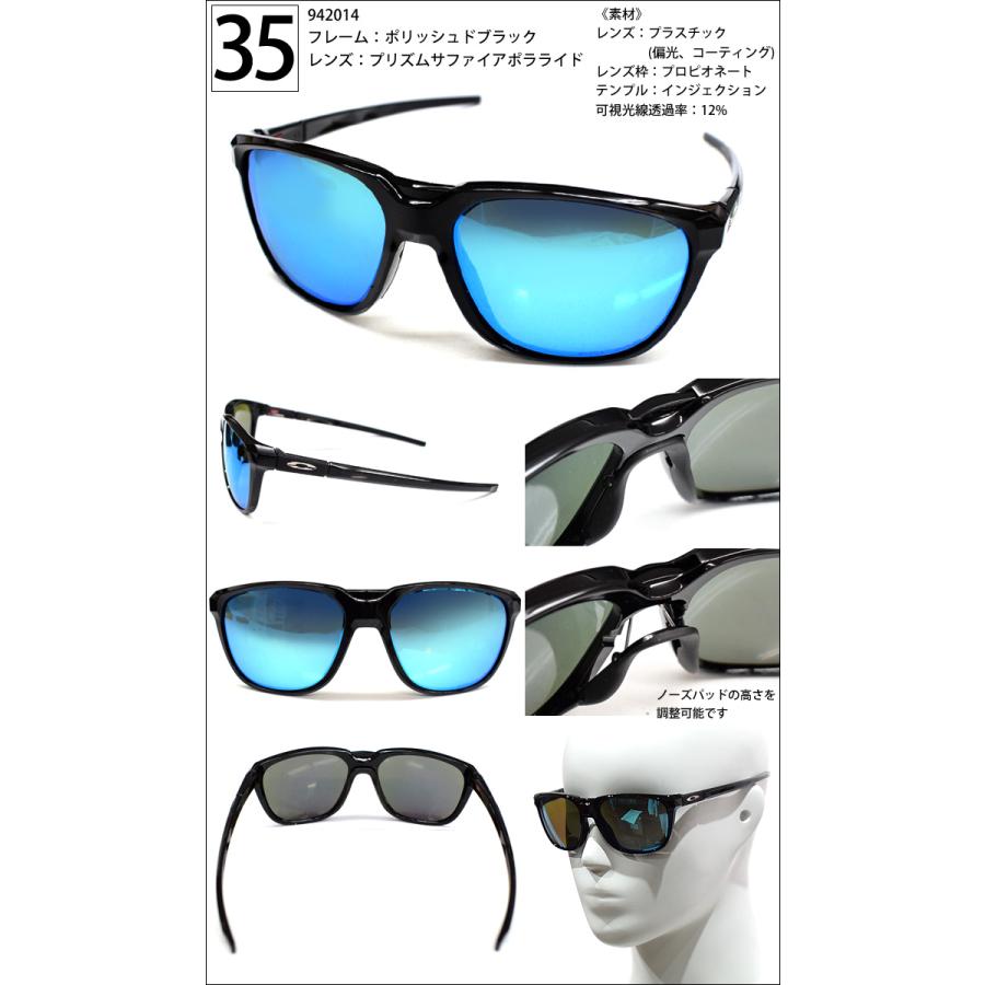 OAKLEY オークリー オークレー オークレイ サングラス OO9420 59