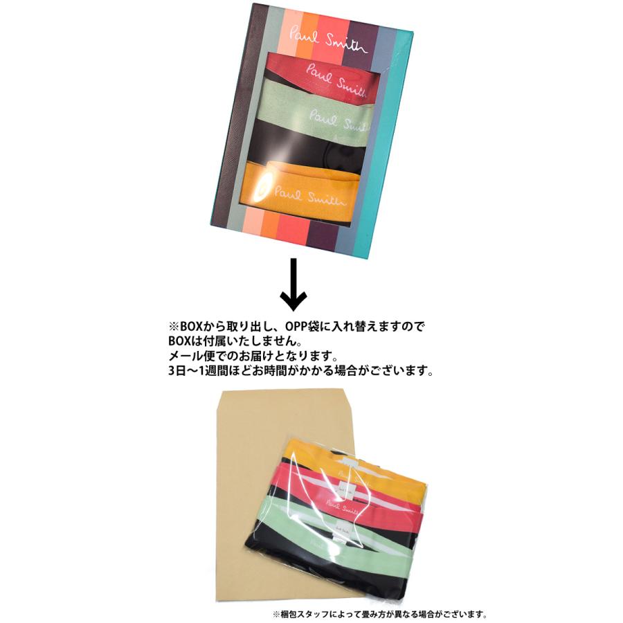 Paul Smith（ポール・スミス） BOXなし特価 (3枚セット) ボクサー