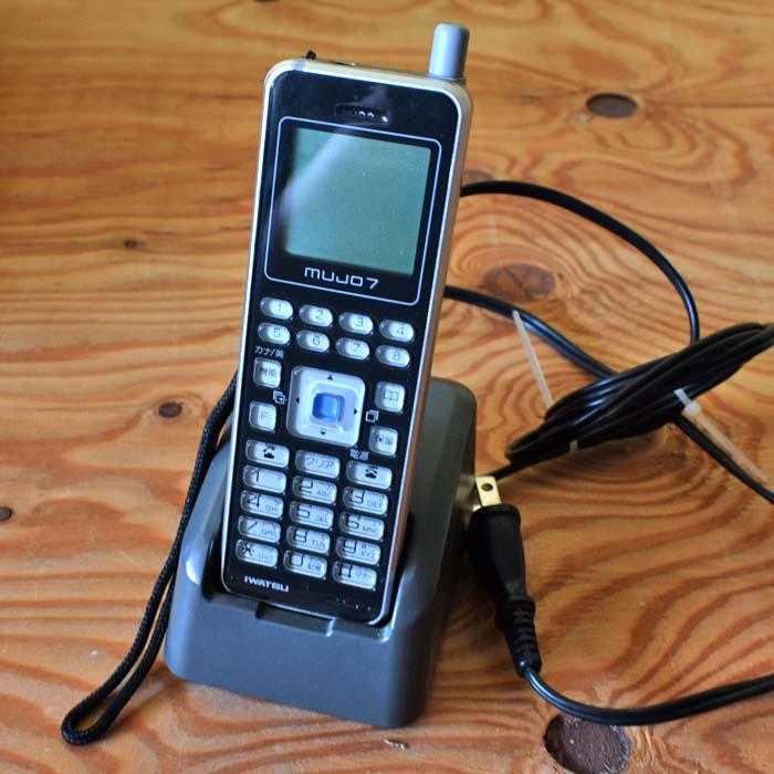 岩崎通信機　PHS DC-PS11(S) 充電台付 IWATSU 岩崎通信機 MUJO7 DC-PS11 デジタルコードレス電話機 充電台付