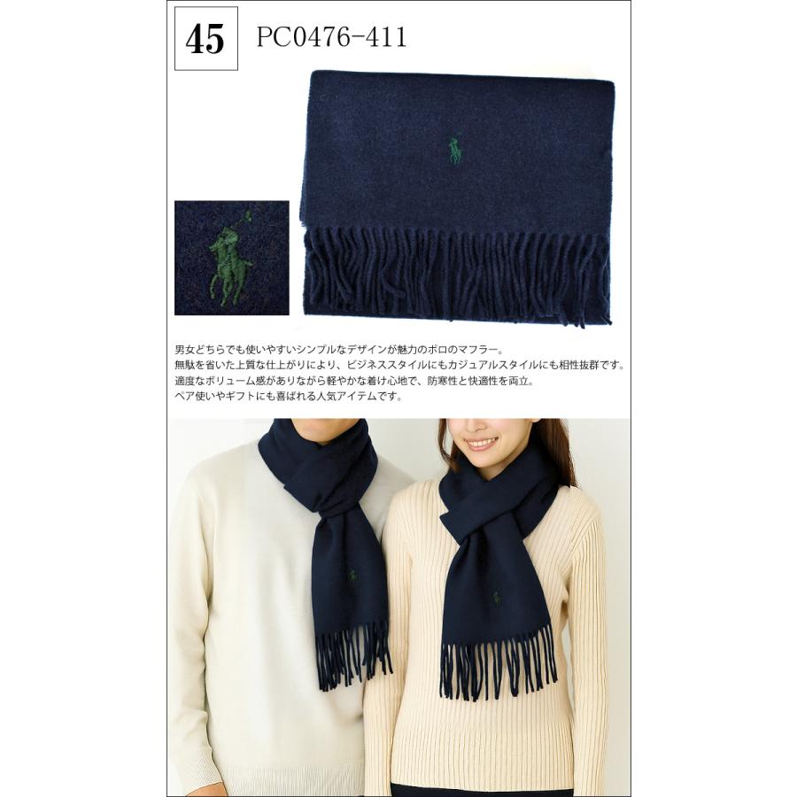 新品未使用 POLO RALPH LAUREN ポロラルフローレン マフラー POLO RALPH LAUREN（ポロ・ラルフローレン） SALE ポロ ラルフローレン