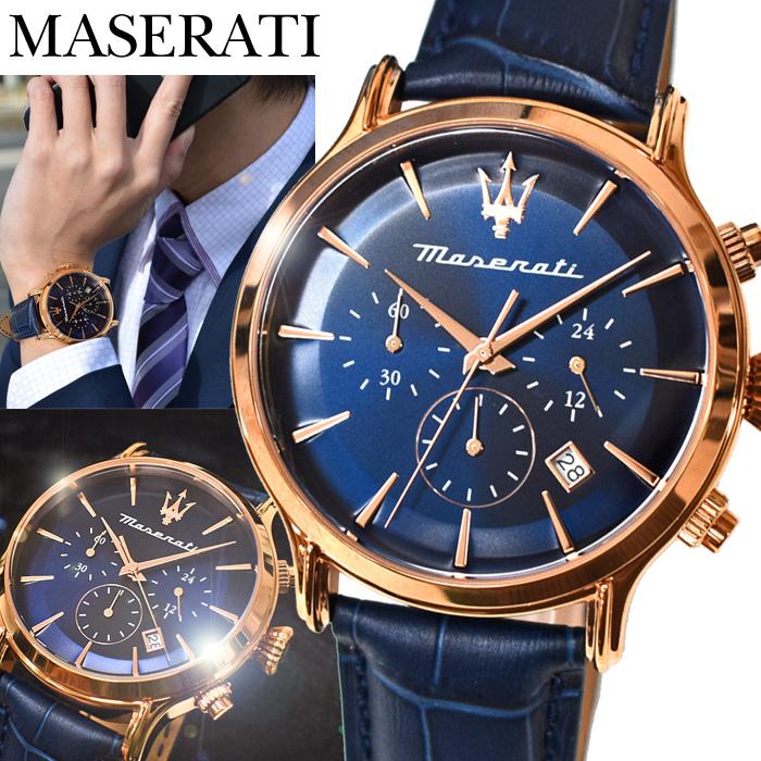 MASERATIマセラティ EPOCAエポカ R8871618013 腕時計 Maserati マセラティ MASERATI メンズ 腕時計 ビジネス 高級感