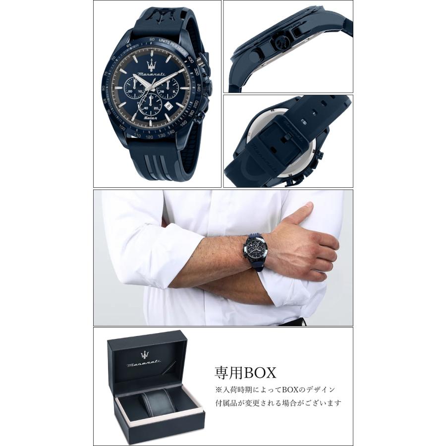 Maserati マセラティ MASERATI 時計 (7)R8871649001 ソーラー Maserati マセラティ MASERATI 時計 (7)R8871649001 ソーラー