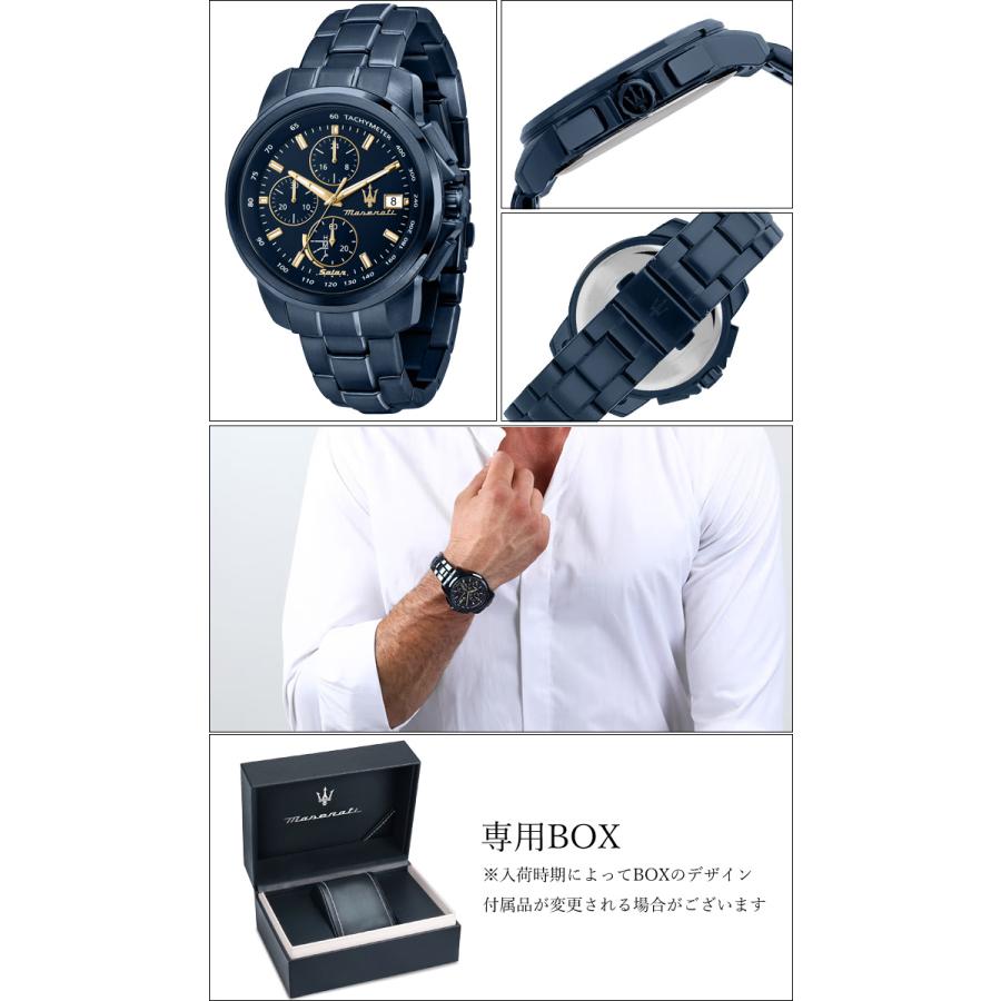 Maserati マセラティ MASERATI 時計 (23)R8873649002 ソーラー Maserati マセラティ MASERATI 時計 (23)R8873649002 ソーラー