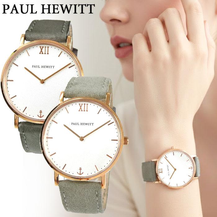 21新作 5年保証 時計 ポールヒューイット レザー 39mm 36mm 腕時計メンズ レディース ユニセックス Sailor Line L 腕時計とブランドギフトseika 通販 Yahoo ショッピング 最も優遇 Skylanceronline Com