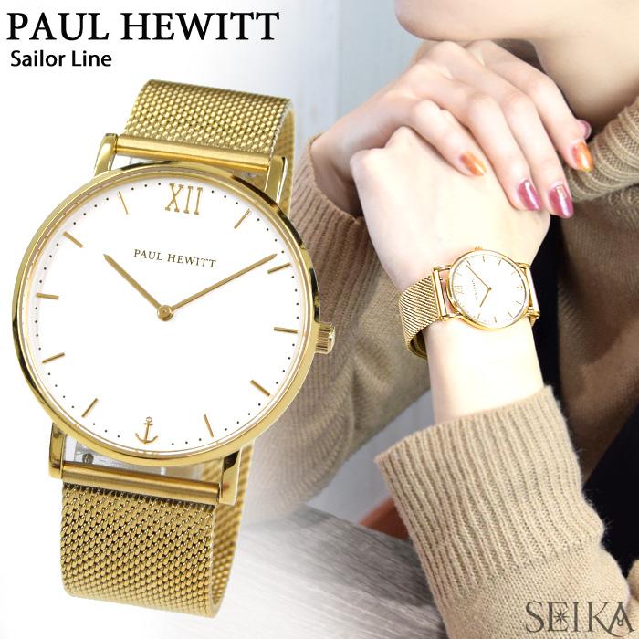 Paul Hewitt ポールヒューイット PAUL HEWITT セラーライン メッシュ  