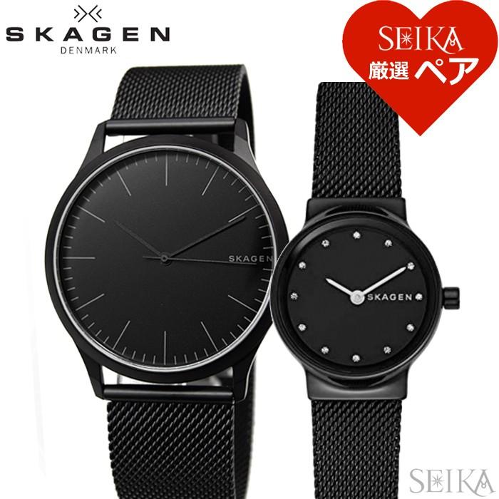 Skw6422 Skw2747 スカーゲン ペアウォッチ メンズ 時計 ペアウォッチ 腕時計 レビューを書いて5年保証 時計 レディース