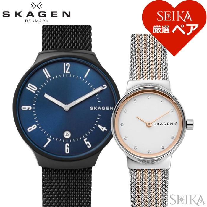 21公式店舗 豪華特典 5年保証 ペアウォッチ スカーゲン Skw6461 メンズ Skw2699 レディース 時計 腕時計 メッシュ 爆熱 Www Yalaphone Com
