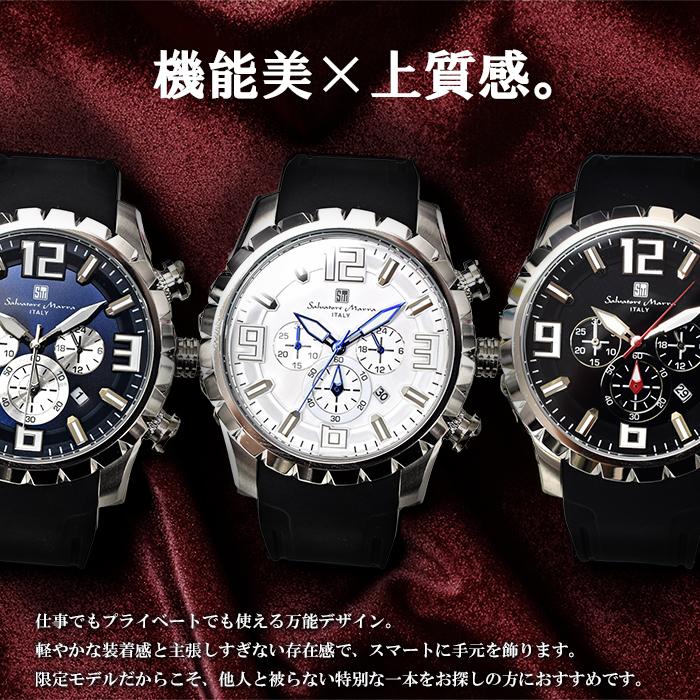 SALE！ サルバトーレマーラ Salvatore Marra 腕時計 メンズ クロノグラフ SM23102 アナログ ギフト プレゼント お祝い 爆買の画像