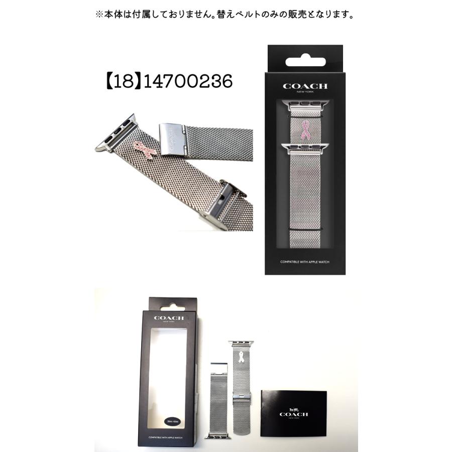 ラスト1点‼️新品アップルウォッチ用バンド 38＆40mm対応 COACH Apple Watch用バンド 38＆40＆41mm対応 COACH（コーチ） 14700168