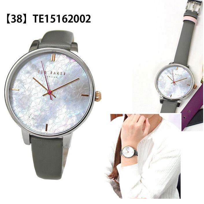 Ted Baker（テッドベーカー） SALE！ 腕時計 レディース TEDBAKER KATE 