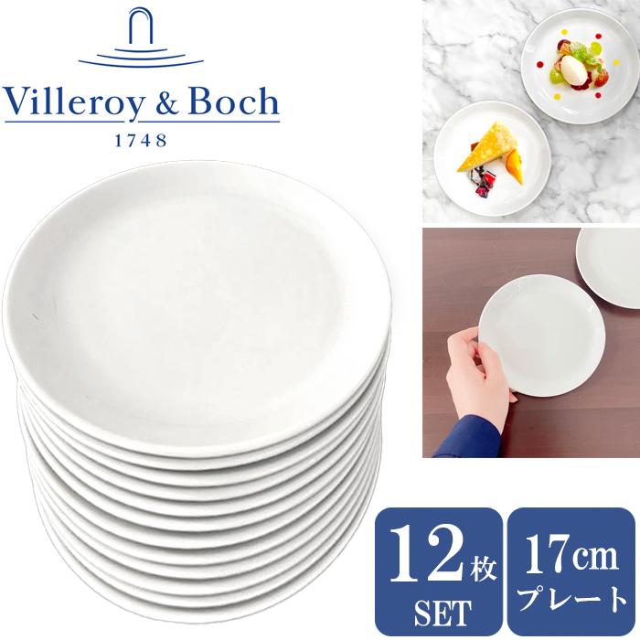 Villeroy&Boch（ビレロイアンドボッホ） ビレロイ ボッホ 12枚セット 